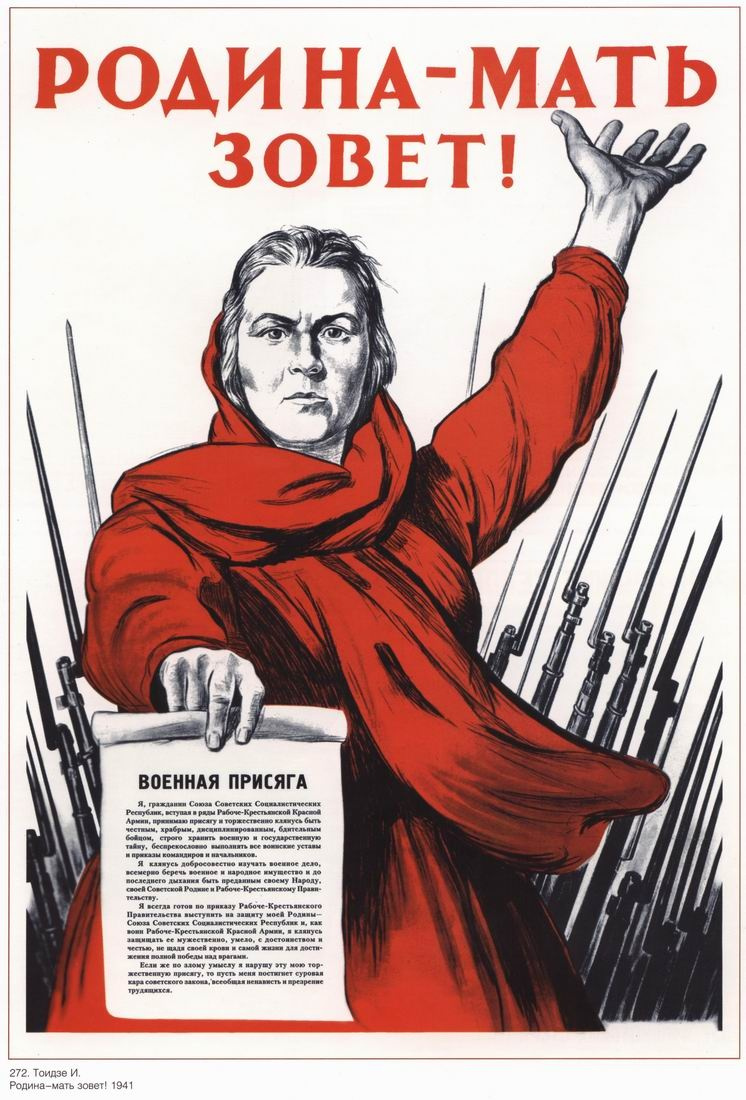 Irakliy Moiseevich Toidze. La patria sta chiamando (poster)