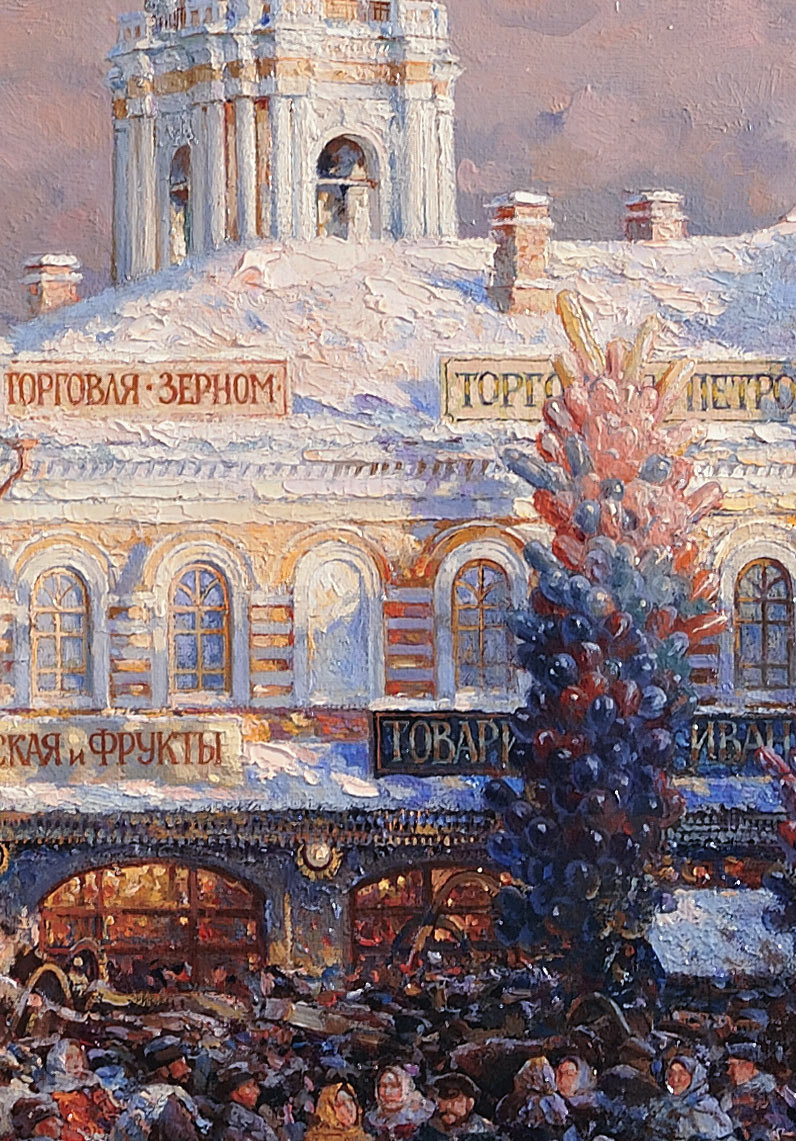 Market on red square. Oil on canvas 86 x 98 cm. 2005