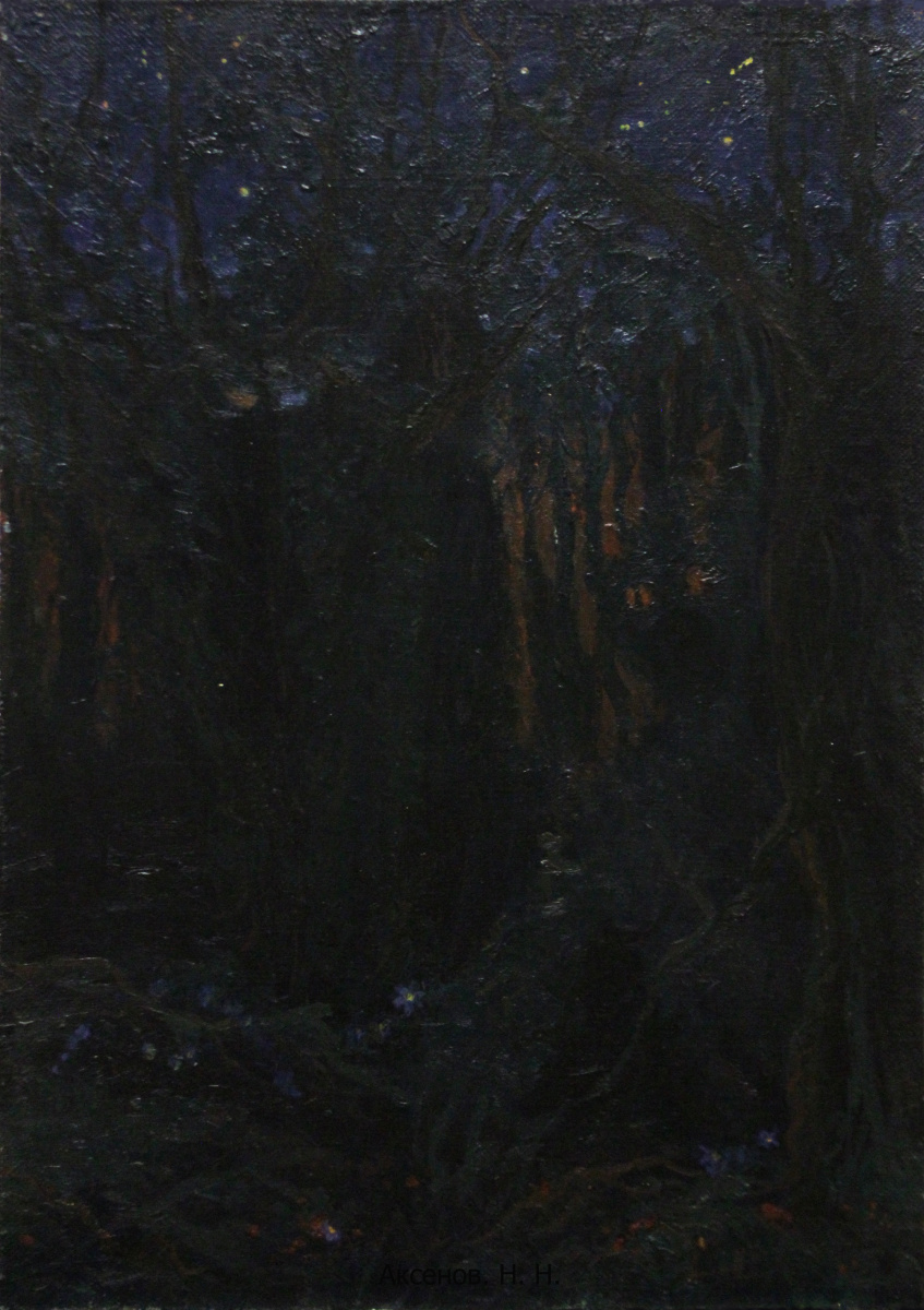 Nikolay Nikolayevich Aksenov. Forest