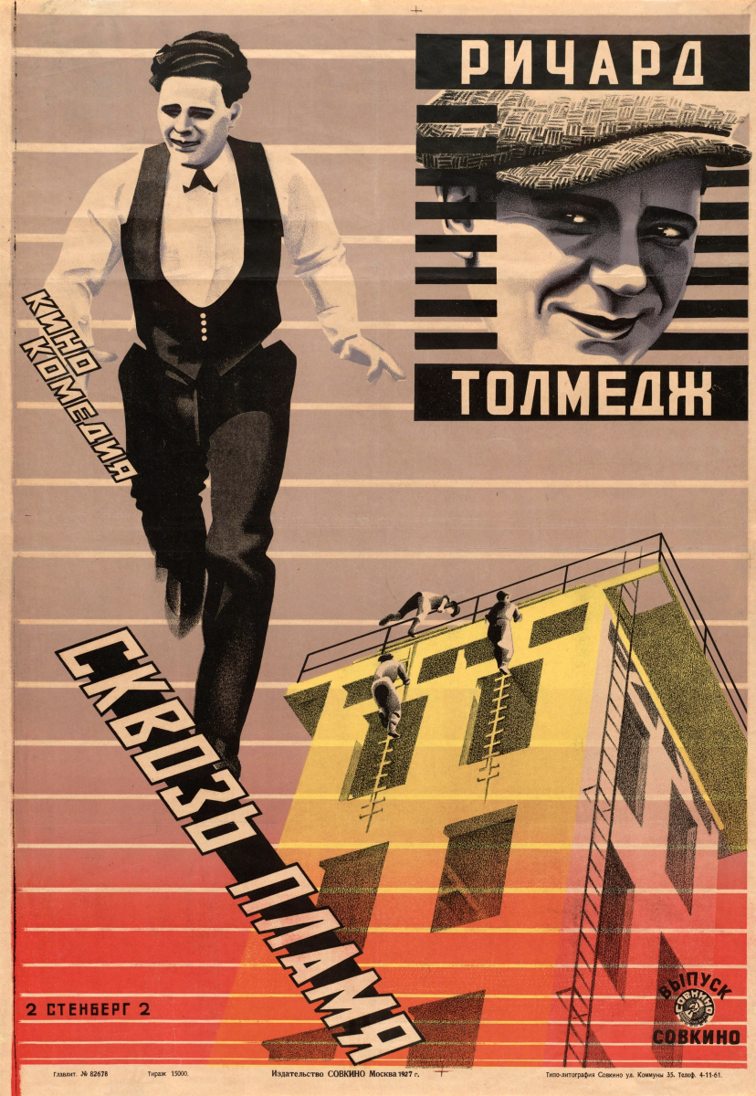 Vladimir Avgustovich Stenberg. Richard Tolmage: Through the Flame: A Comedy Film