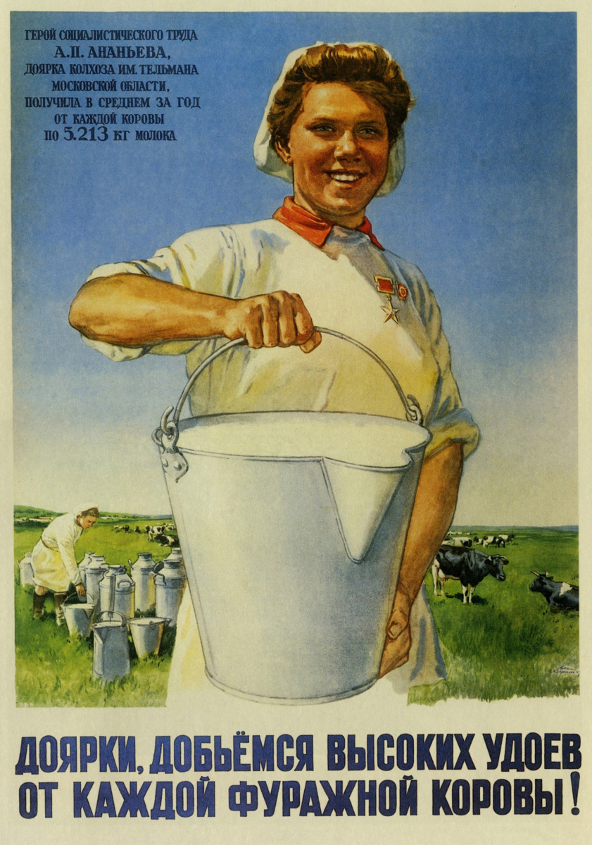 Boris Alexandrovich Zelensky. Milkmaid, let's achieve high milk yields from every forage-fed cow!