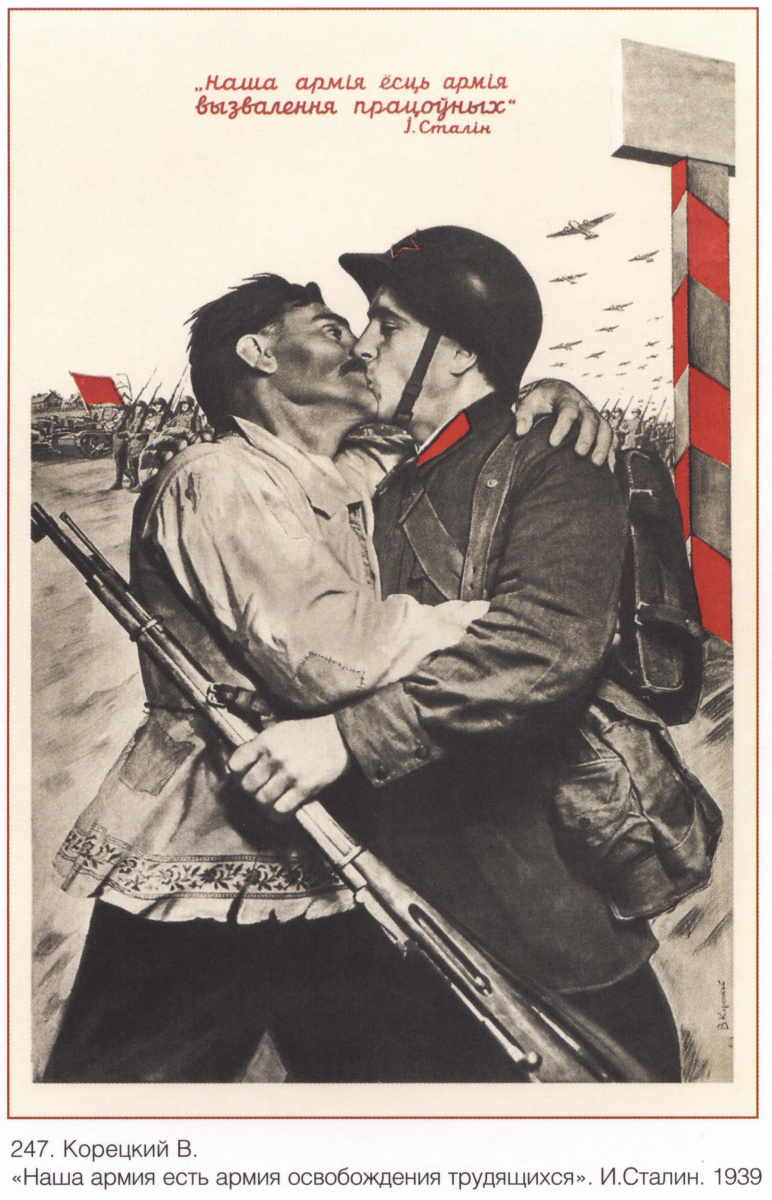 Posters USSR. Our army is the army of liberation of workers