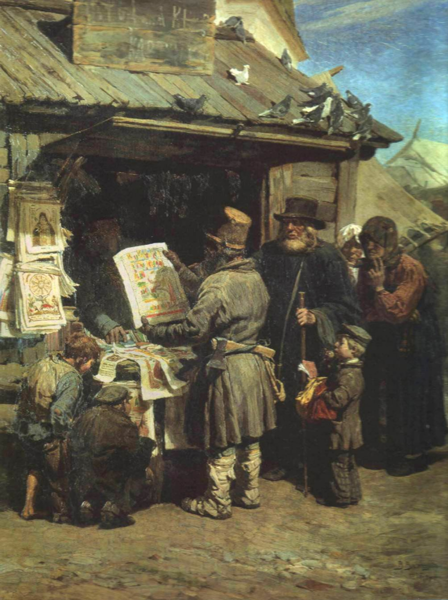 Viktor Vasnetsov. Book shop