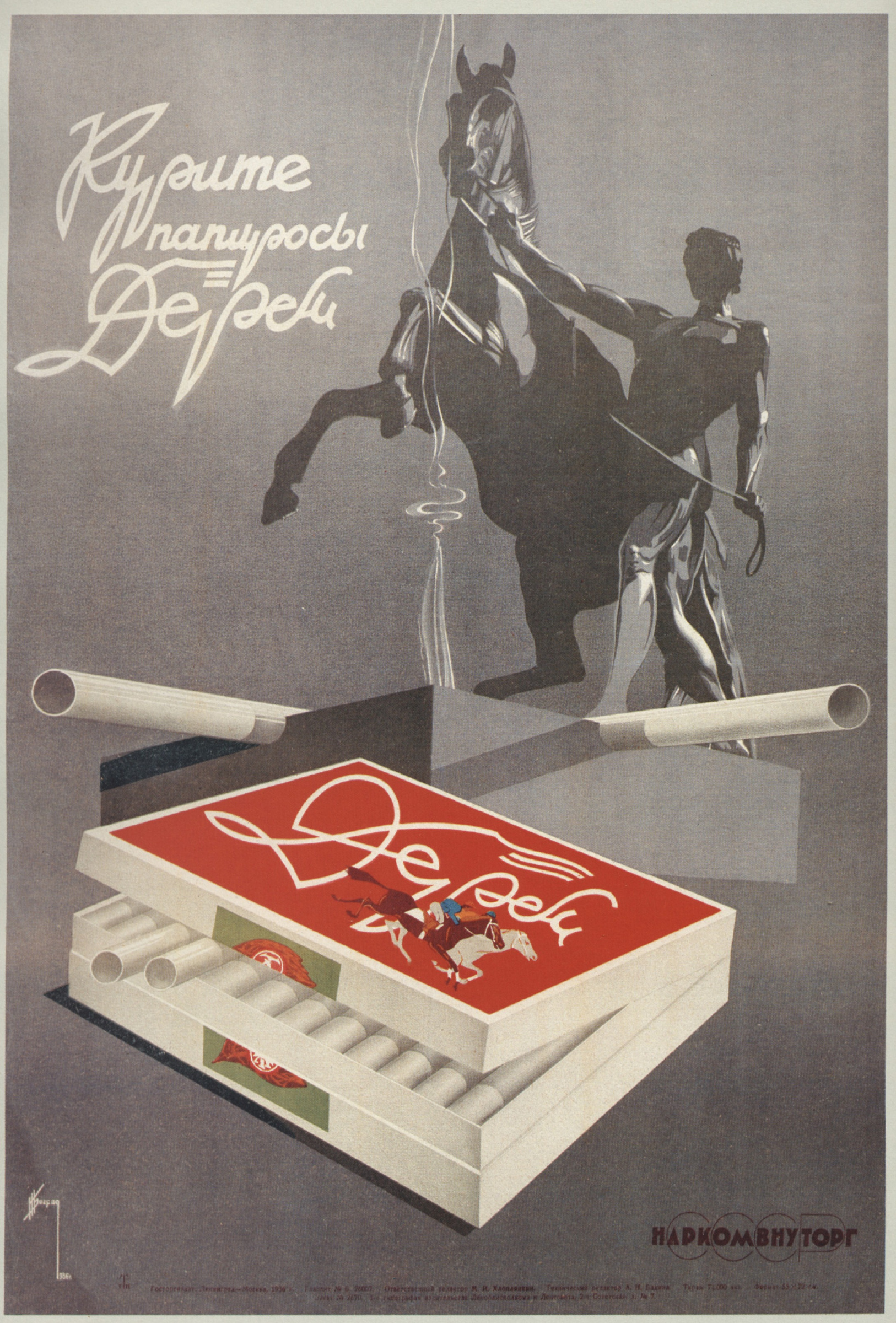 how to smoke cigarette like a pro How To Smoke A Vape Like A Pro