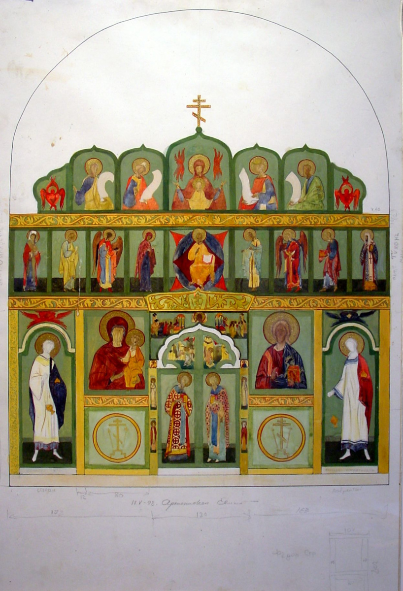 The iconostasis of the chapel of Theodore Stratelates