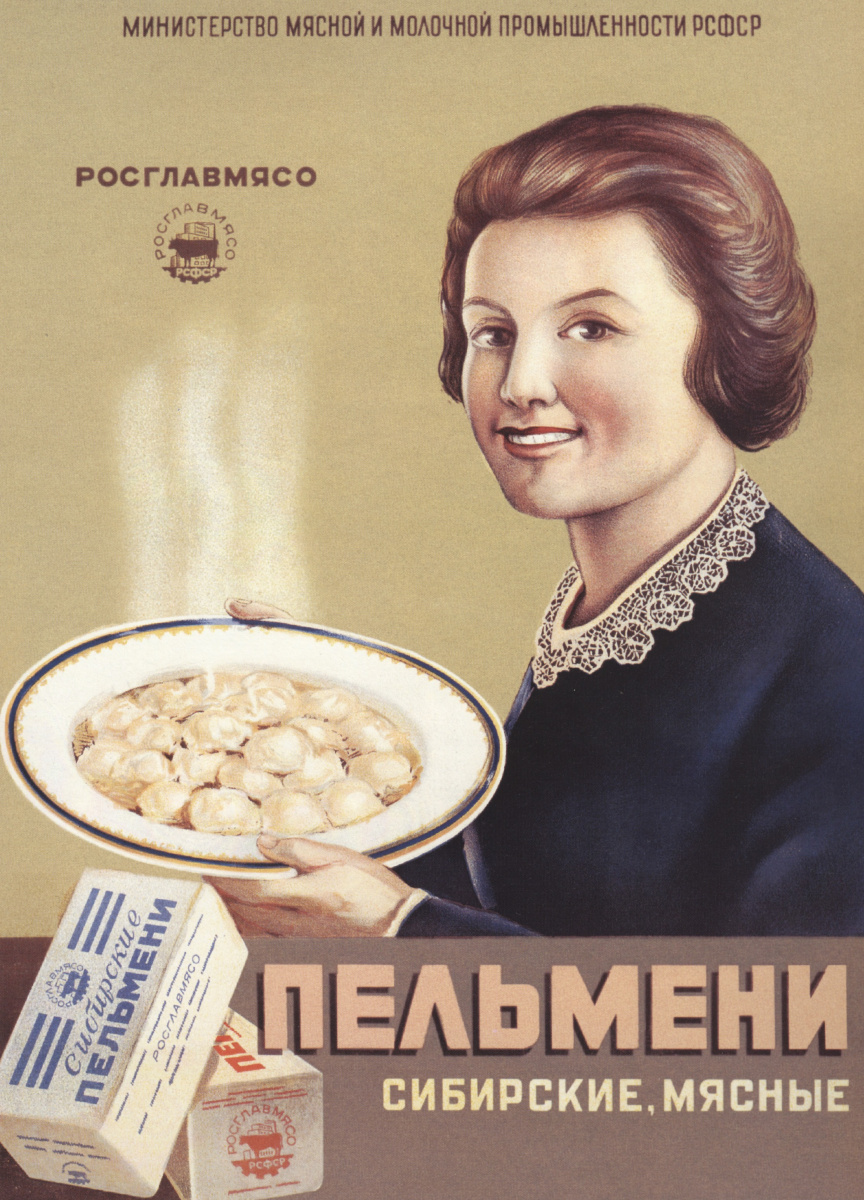 Vasily Vasilievich Guschin. Siberian dumplings, meat. Reglamento