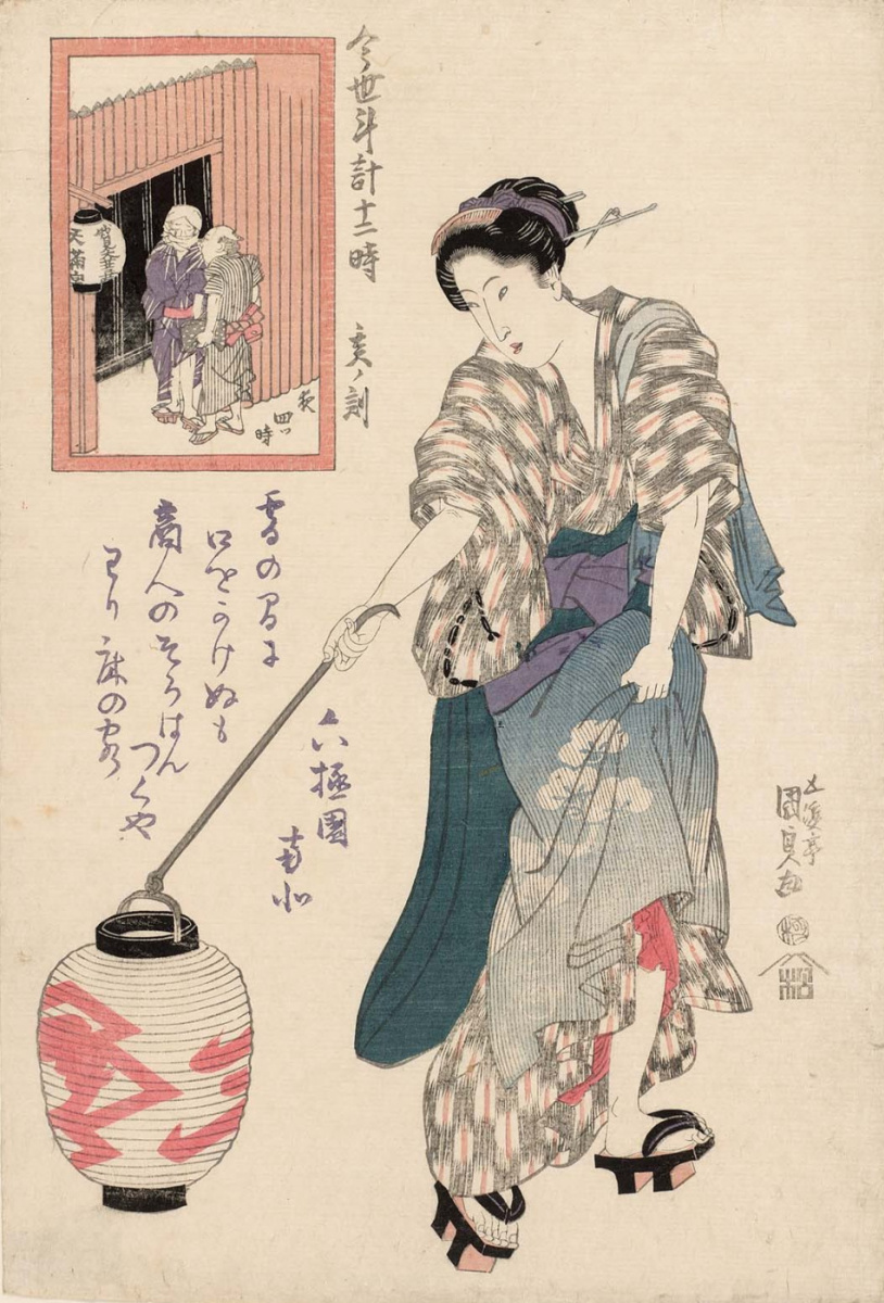 Utagawa Kunisada. Stunde des Wildschweins. Vier Uhr morgens Eine Serie von "12 Stunden auf dem modernen Zifferblatt"