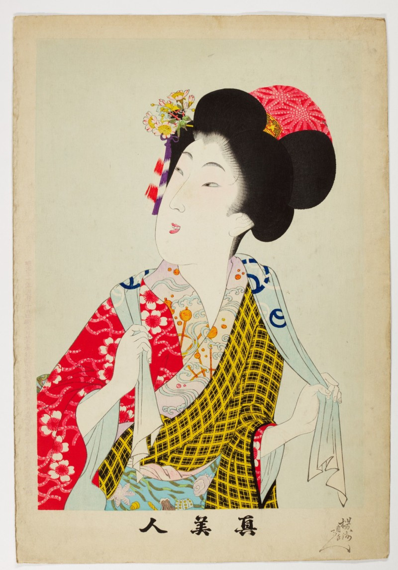 Toyohara Chikanobu. Serija "Portreti resničnih lepot"