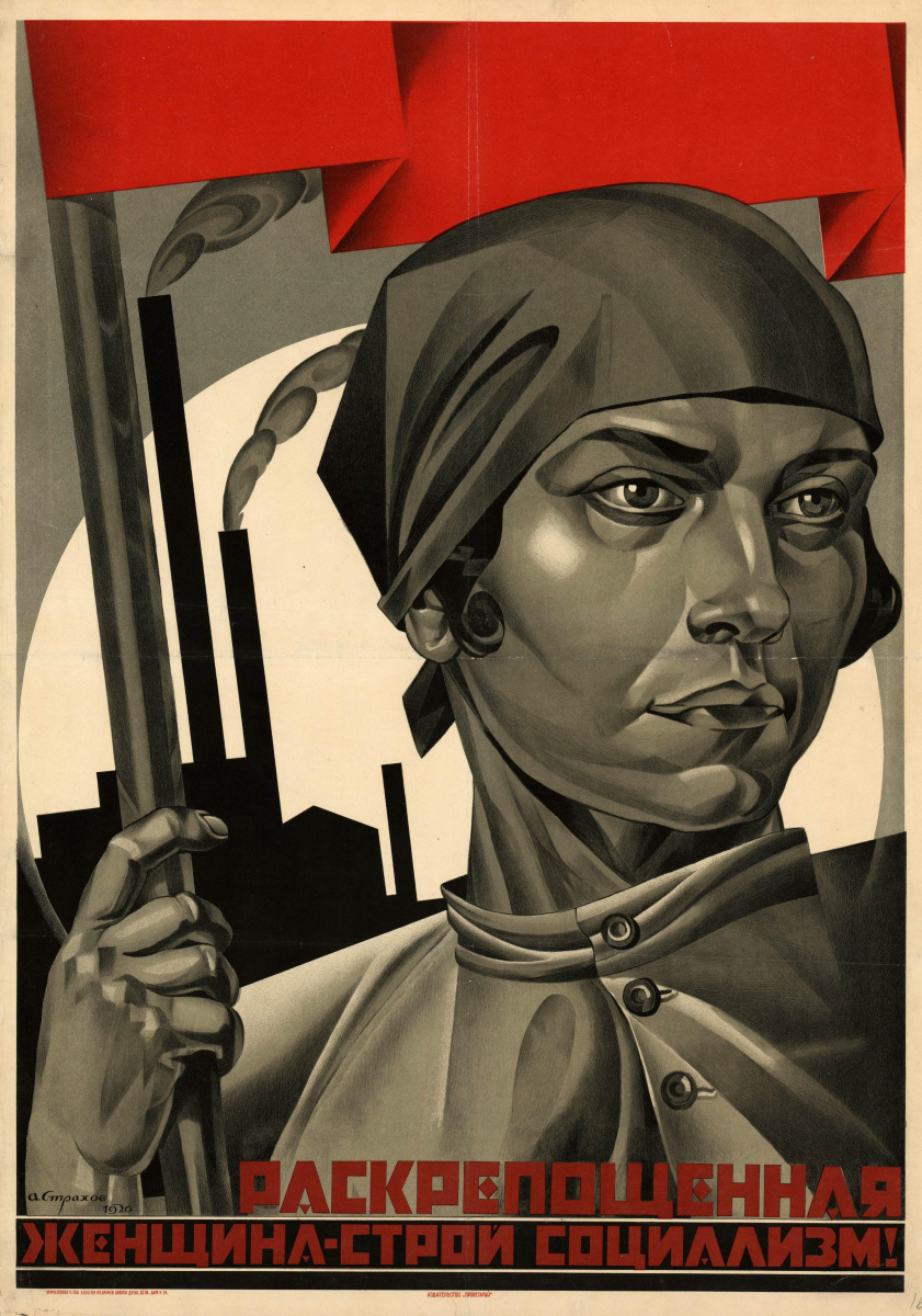 阿道夫·斯特拉霍夫（布拉斯夫斯基）. 解放妇女，建设社会主义!
