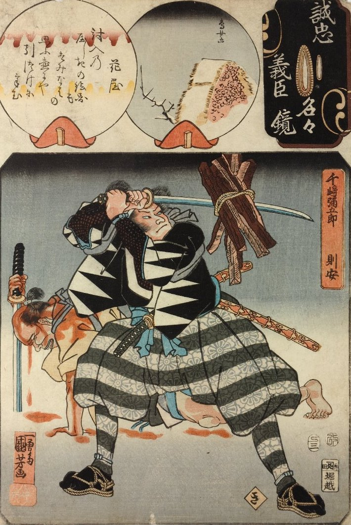 Utagawa Kuniyoshi. Senzaki Nagoro Noriyasu repousse un paquet de bois qu'on lui jette avec son épée. Série "Miroir de la vraie dévotion pour chaque fidèle vassal"