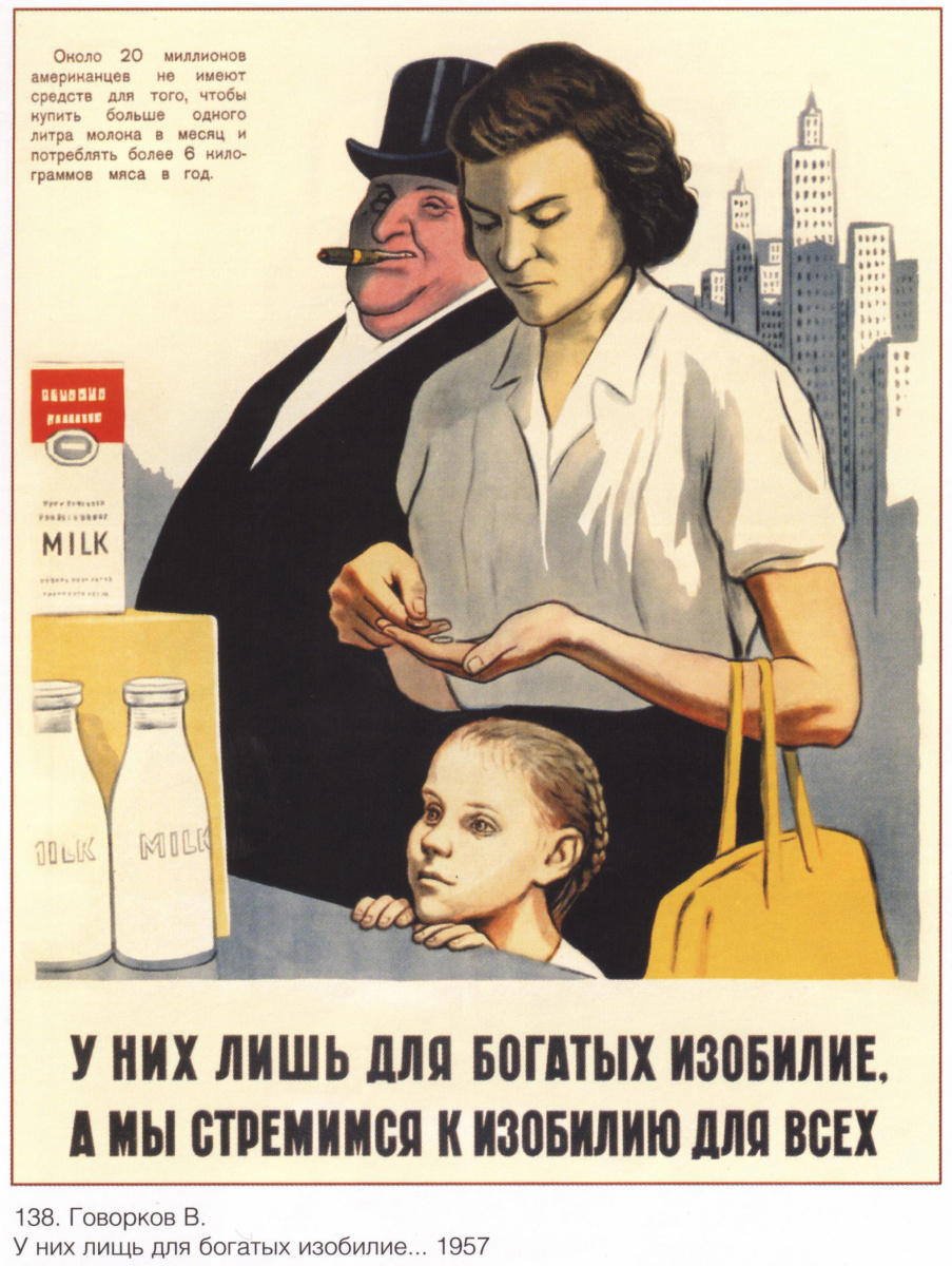 Posters USSR. They have abundance only for the rich...