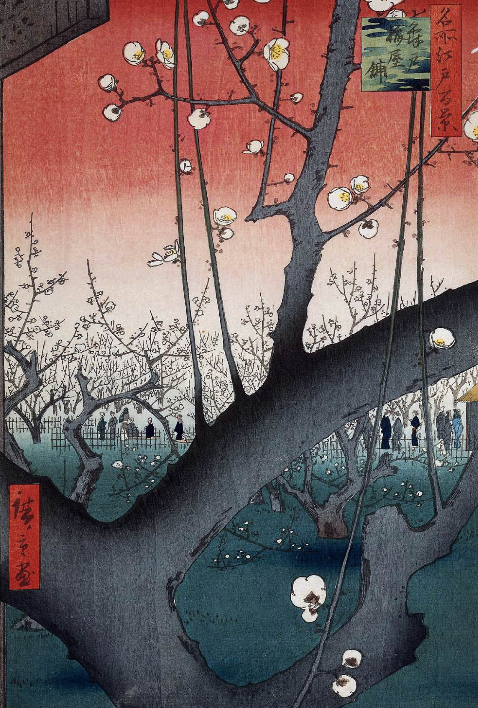 Utagawa Hiroshige Blooming plum garden in Kameido, 1857, 22×34 