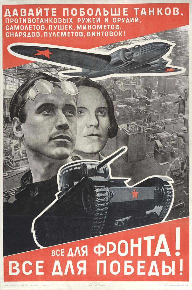 El Lissitzky. Everything for the front! Everything for victory! (Let's have more tanks)