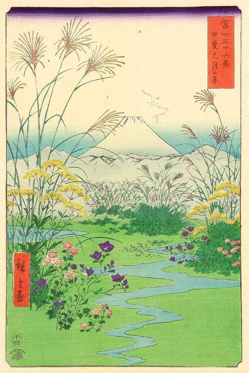 Utagawa Hiroshige. Plaine d'Otsuki dans la province de Kai. Série "36 espèces Fuji"