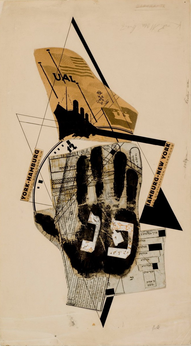 El Lissitzky. "票的船"。 插图的小说伊利亚*爱伦堡"6易技巧"