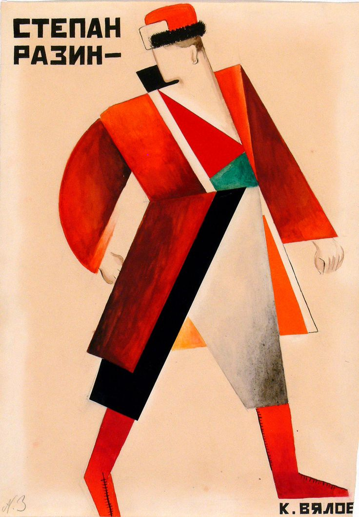 Konstantin Alexandrovich Vyalov. Costume design for the play "Stenka Razin" (the Theatre of revolution, Moscow)