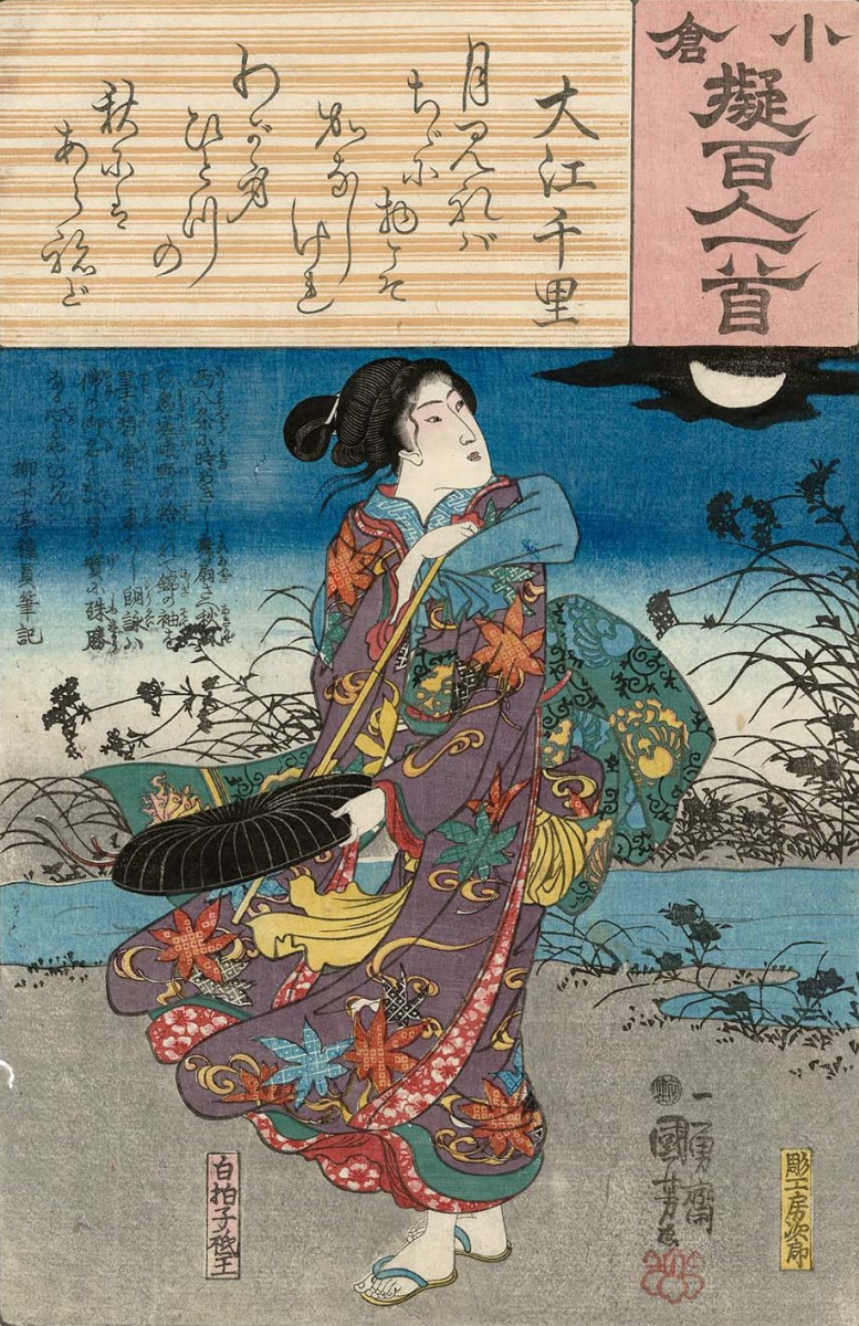 Utagawa Kuniyoshi. OE-but Chisato. Dancer, Cirabisi Jiou. Series-imitation of the "one Hundred poems by one hundred poets"