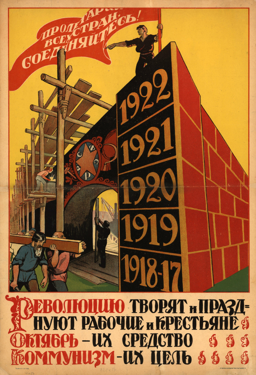 Unknown artist. Revolution do and celebrate the workers and peasants. October — their means, communism is their goal