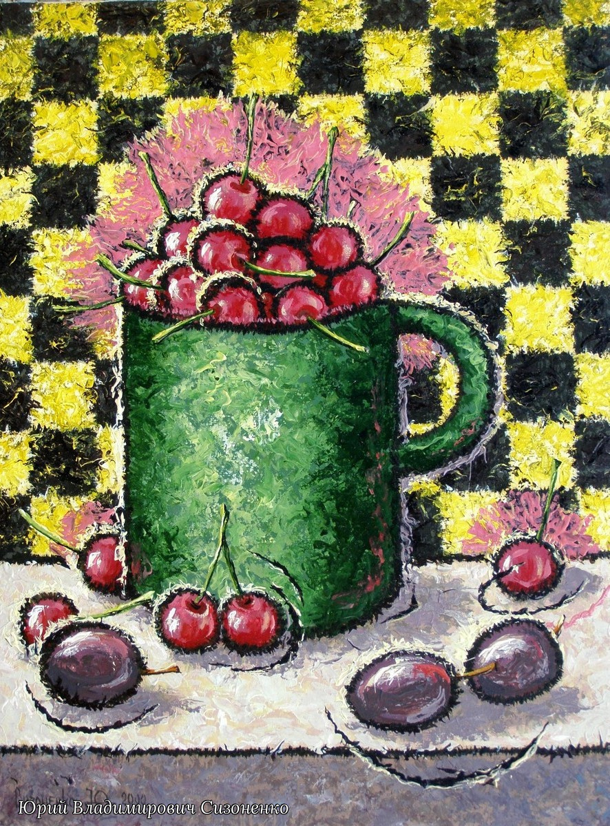 Yuri Vladimirovich Sizonenko. Cherries on the background of a chess cell.