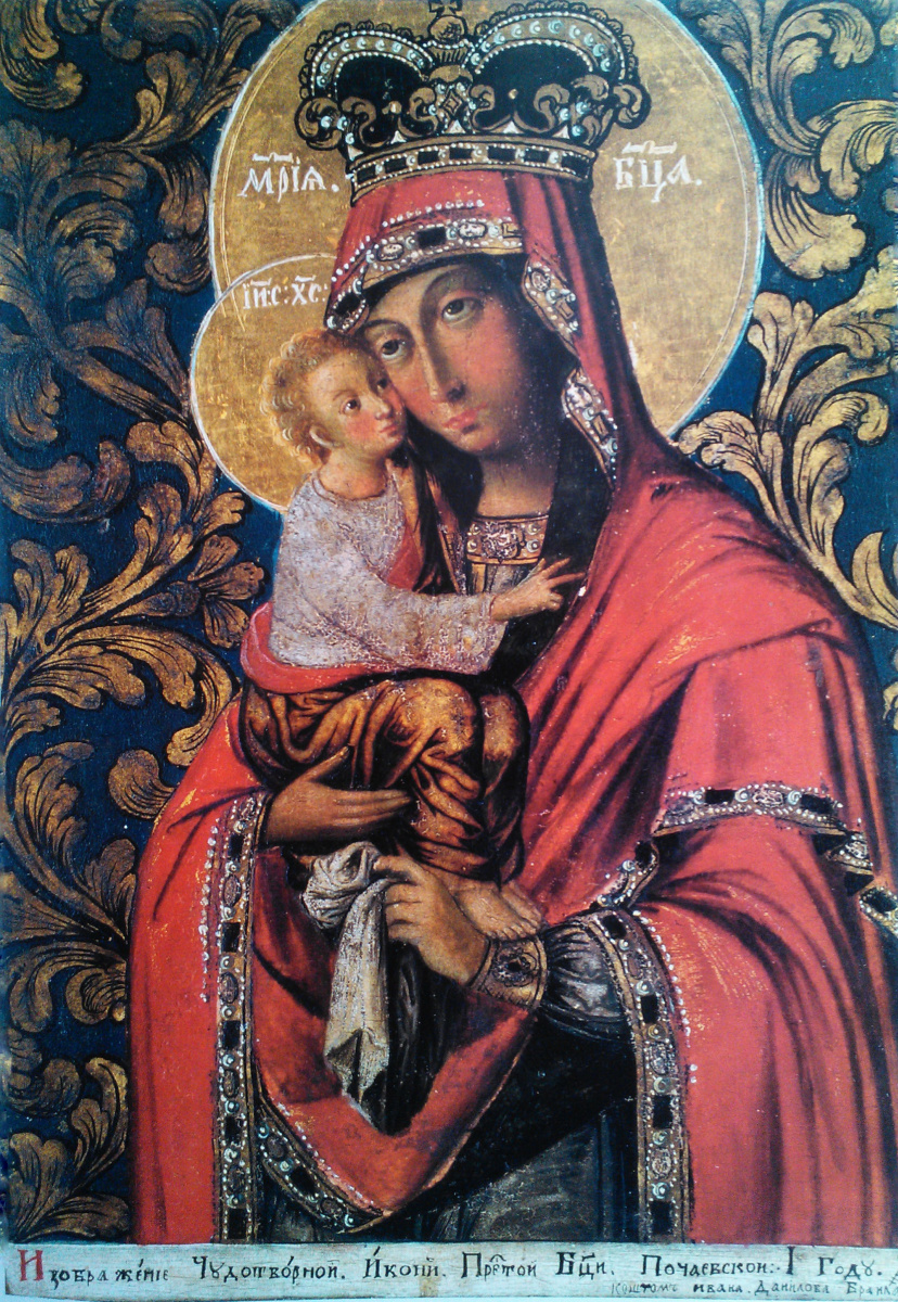 Ukrainian Icon painter XVIII century. Pochaev Mother Of God