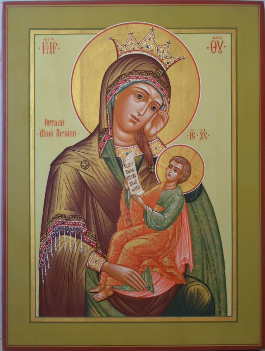 Vladimir Alekseevich Konnov. Icon "Image of the Blessed Virgin Mary Satisfy my sorrow