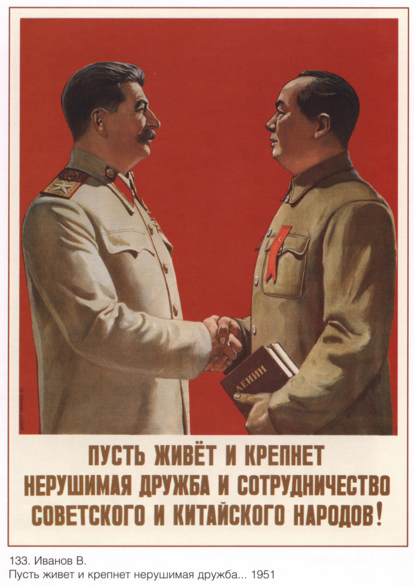 Posters USSR. Let him live and strengthen the unbreakable friendship