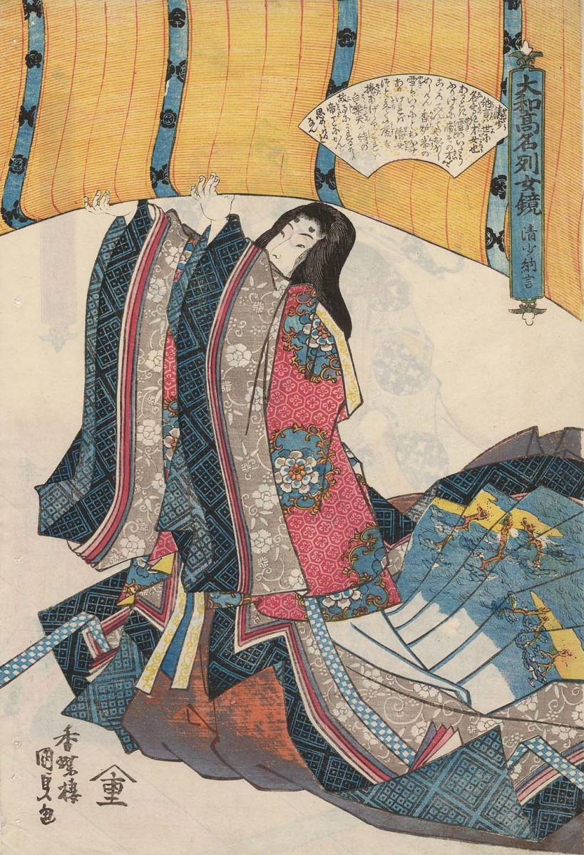 Utagawa Kunisada. Sy-Senagon. Series "Famous women of Japan worthy of emulation"