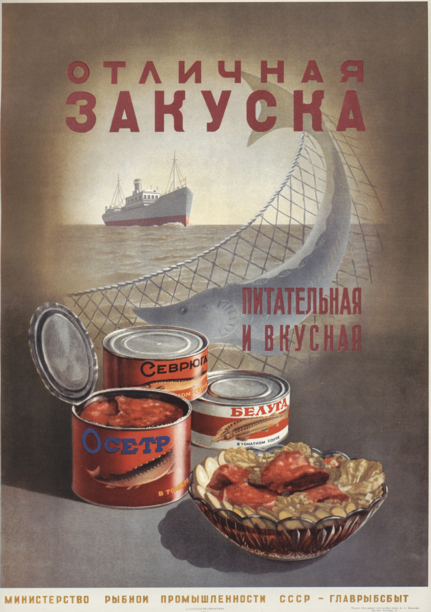 Andrey Borisovich Ioganson. A great snack. Nutritious and delicious. The Ministry of fisheries of the USSR