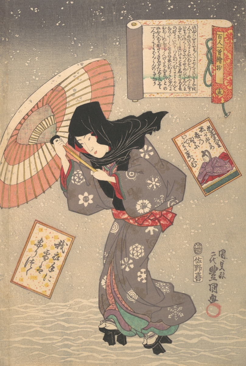 Utagawa Kunisada. Poem Koko-Tenno. The series "one Hundred poems by one hundred poets. Illustrated reviews"