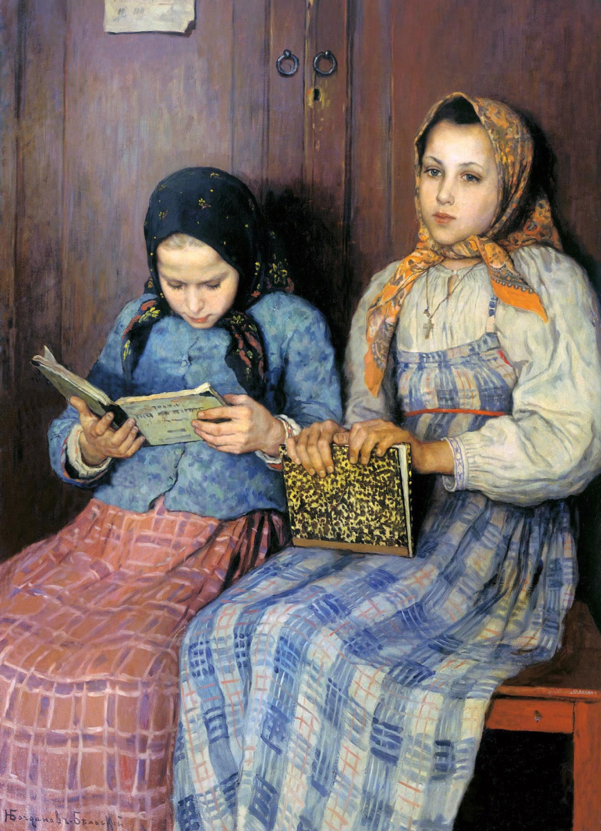 Nikolay Petrovich Bogdanov-Belsky. Student