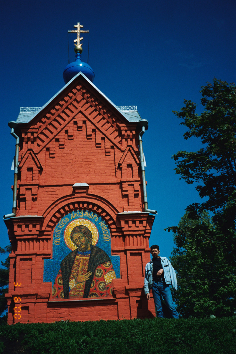 Mosaic. "Chapel in the name of the Holy Blessed Prince Alexander Nevsky in Kolomyagi"