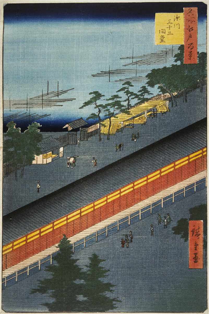 Utagawa Hiroshige. The sanjusangendo temple, the city of Fukagawa. The series "100 famous views of Edo"