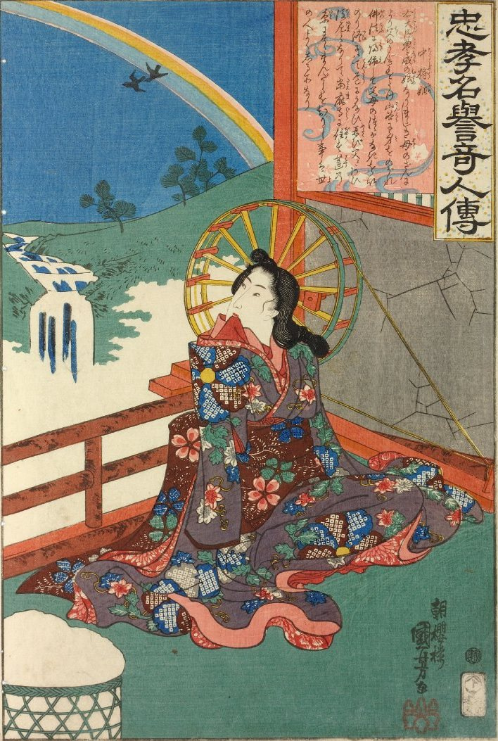 Utagawa Kuniyoshi. Princesse Chazo. Série "La vie de gens merveilleux devenus célèbres pour leur loyauté et leur vertu"