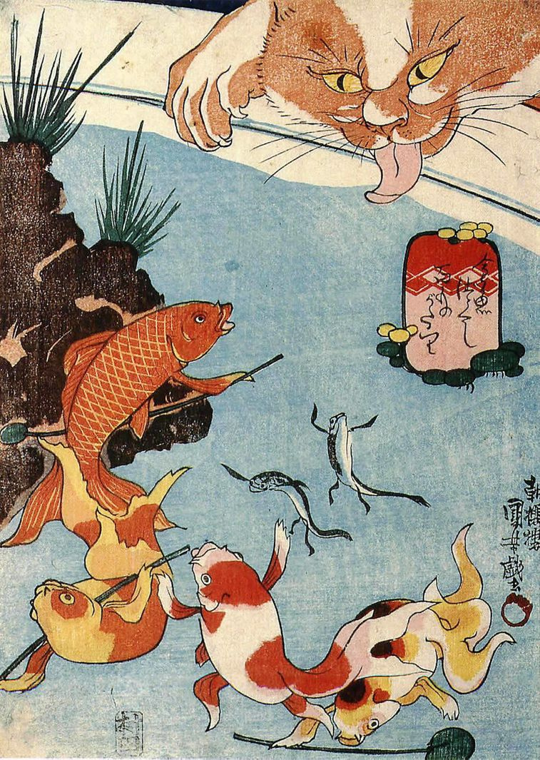 Utagawa Kuniyoshi. Japanese tales of fishes: one Hundred horrible stories