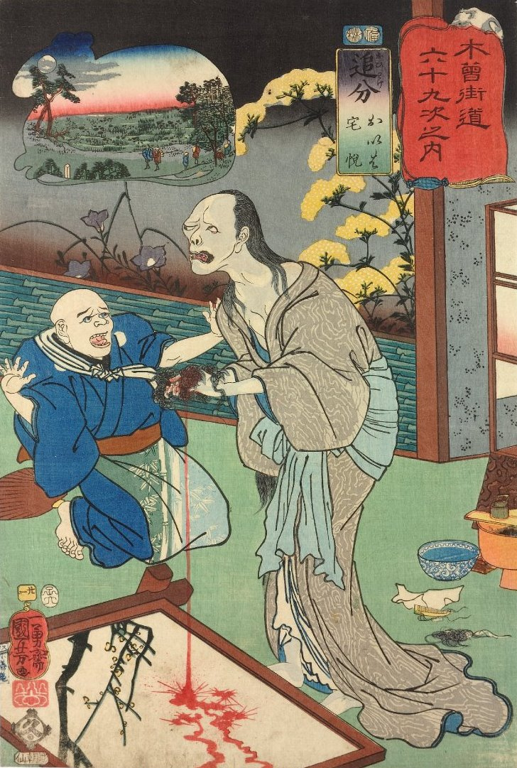 Utagawa Kuniyoshi. Station 21. Oiwake. In the eyes of the masseur Okazu Oiwa pushes on the screen the blood from the beam of your hair. The series "69 stations of the post in Kisokaido"