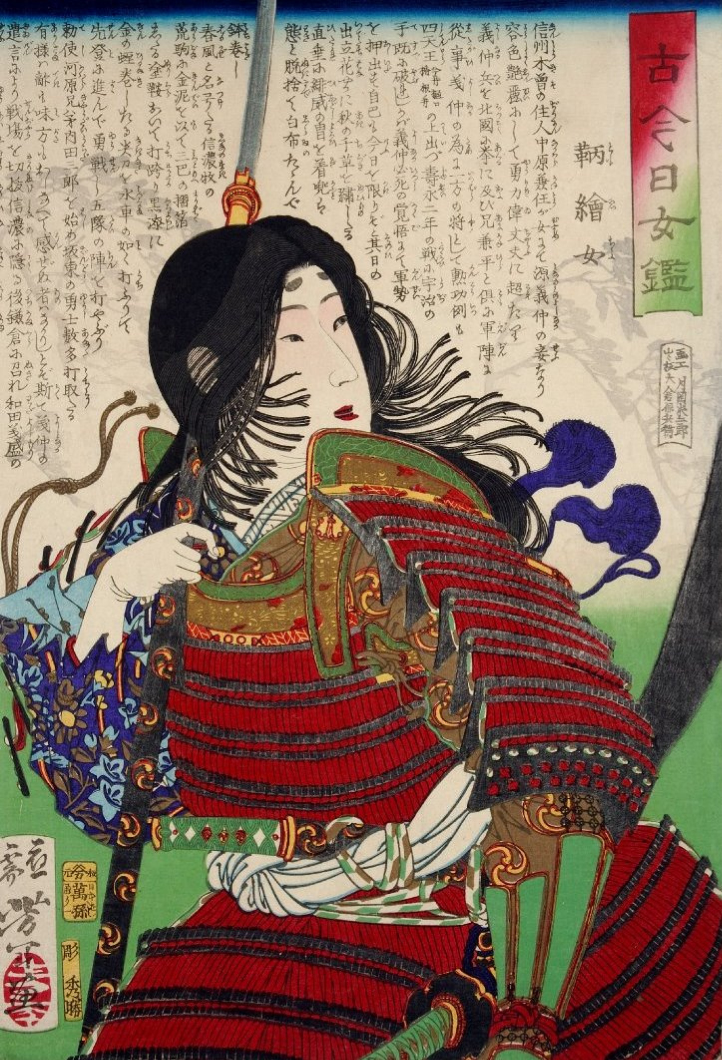 The woman warrior Tomoe Gozen. A series of 