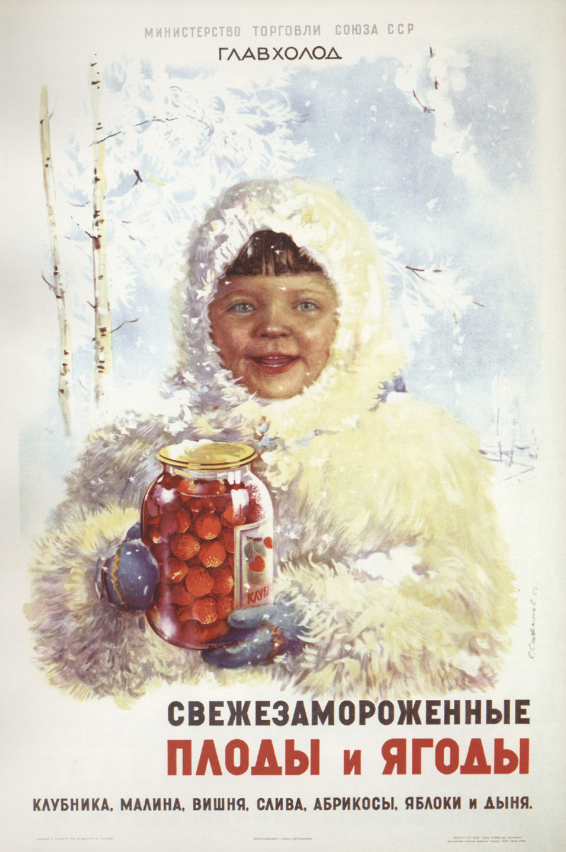 Sergey Georgievich Sakharov. Frische gefrorene Früchte und Beeren. Erdbeeren, Himbeeren, Kirschen, Pflaumen, Aprikosen, Äpfel und Melonen