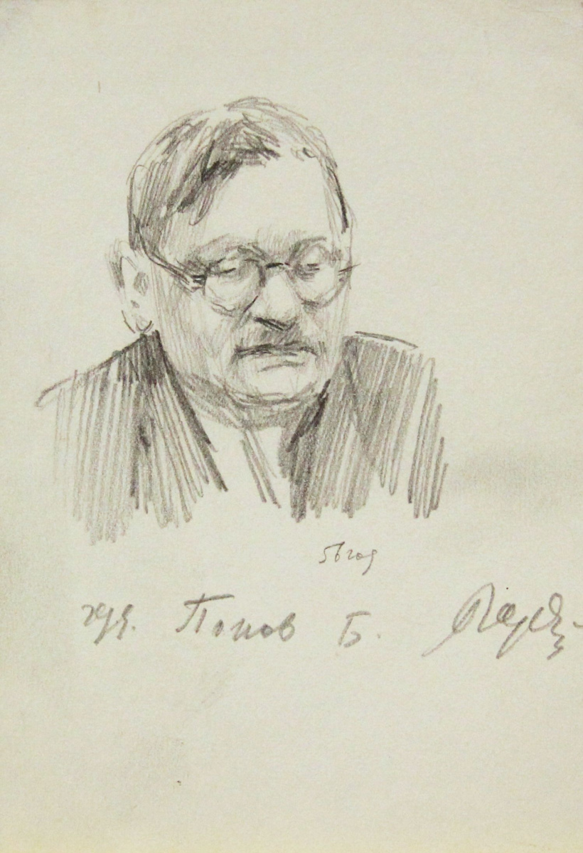 Gordon Meerovich Grigory (1909 - 1995). Artist Popov B.