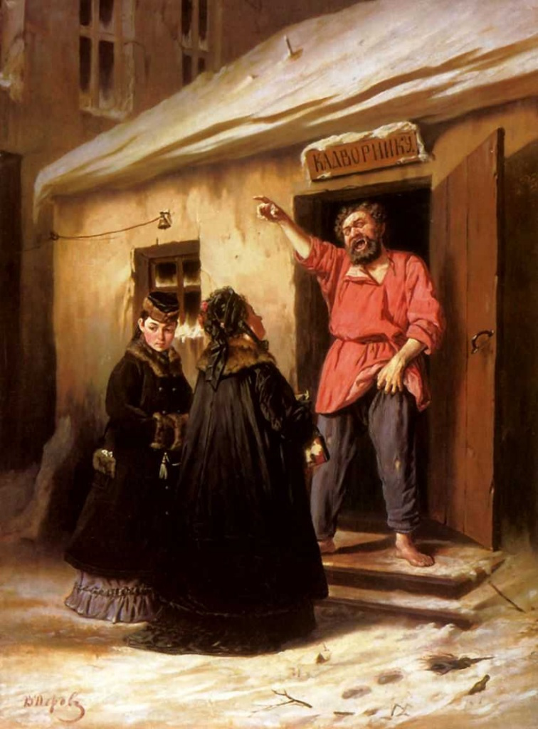 Vasily Grigorievich Perov. The janitor, who gives the apartment mistress. Option-repeating pattern 1865