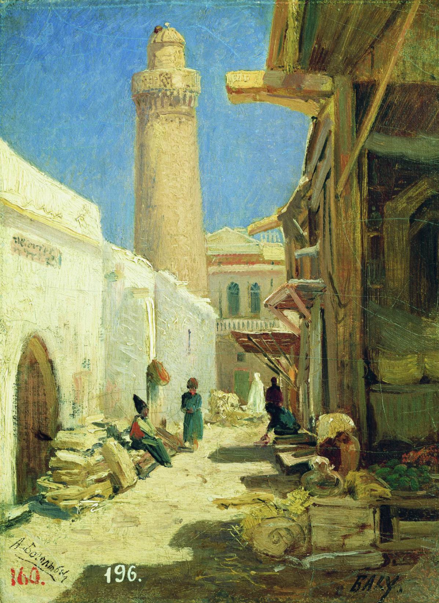 Alexey Petrovich Bogolyubov. Baku. Street at noon