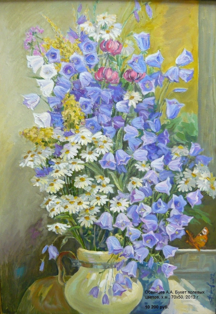 Anatoly Aleksandrovich Obvintsev. A bouquet of wild flowers