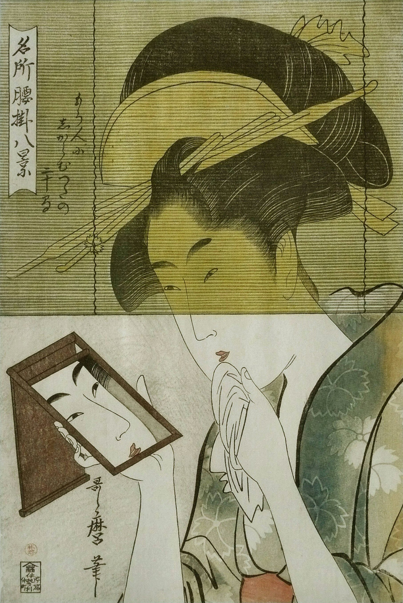 Kitagawa Utamaro. Giovane donna guardarsi allo specchio