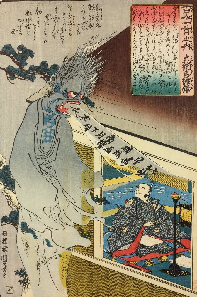 Utagawa Kuniyoshi. Dainagon Tsunenobu. Poet Dainagon Tsunenobu night at the window of the office visited by the Ghost reciting a Chinese poem. The series "one Hundred poems by one hundred poets"