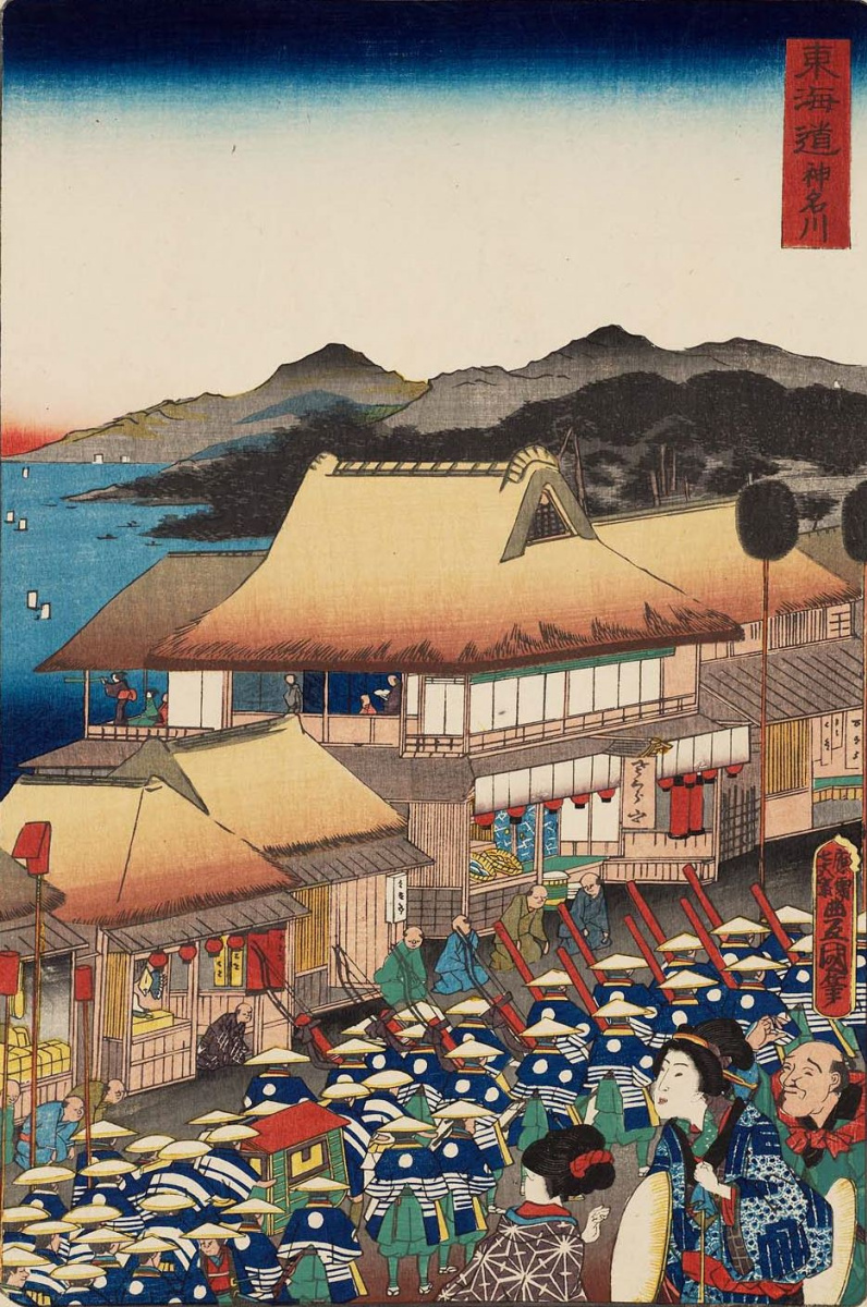 Utagawa Kunisada. Kanagawa. A series of "Ceremonies and processions of the Tokaido road"