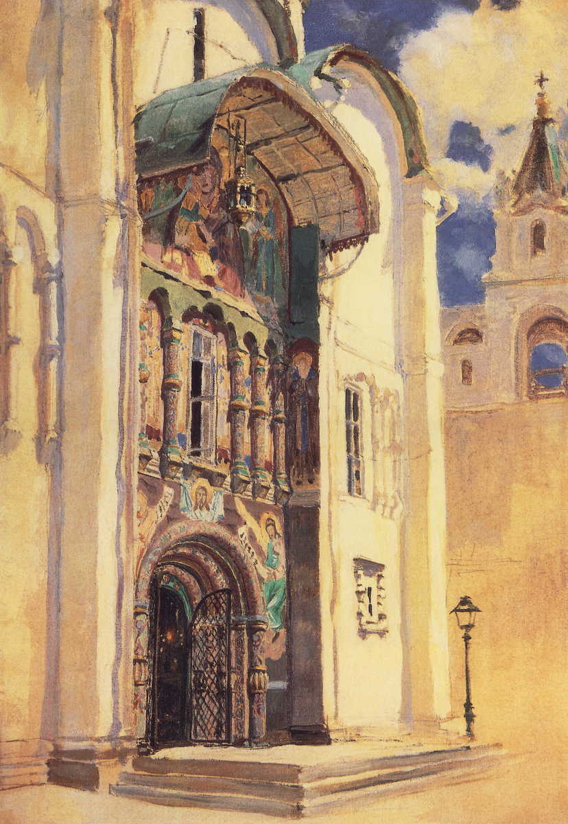 Vasily Polenov. The Cathedral of the assumption. South gate