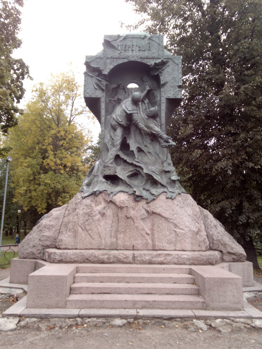 Alexey Grishankov (Alegri). "Monumento agli eroi"