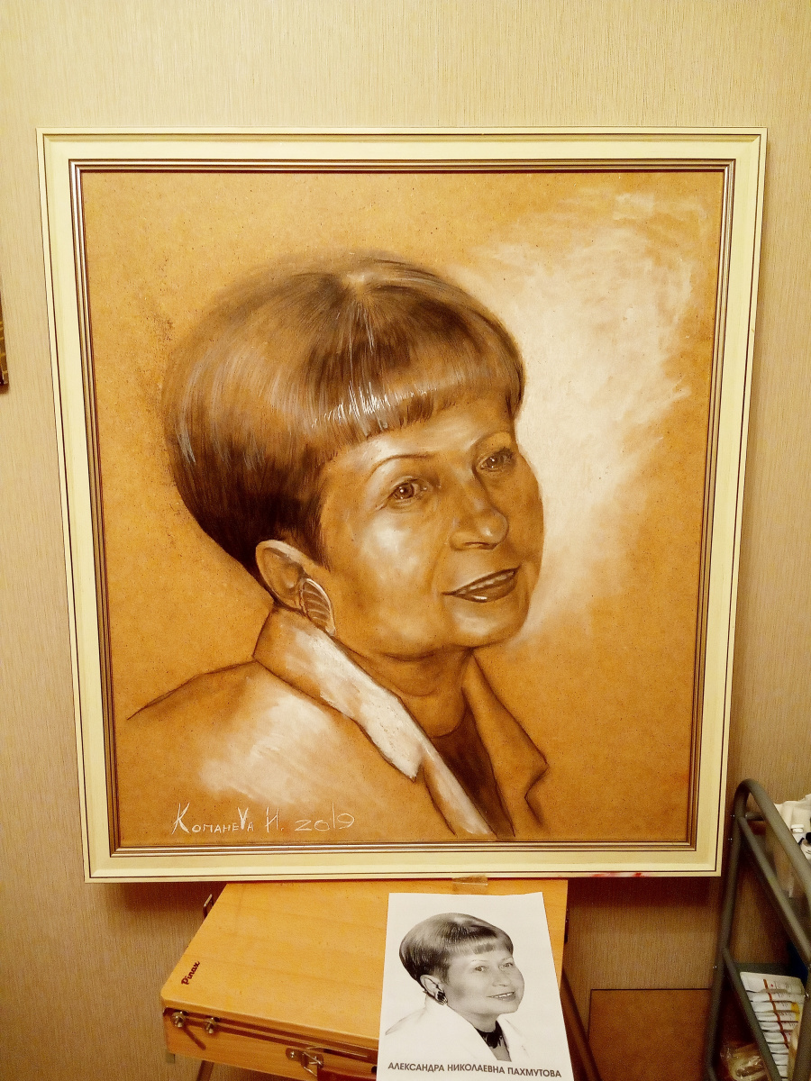 Irina Vyacheslavna Kopaneva. Portrait of A. Pakhmutova