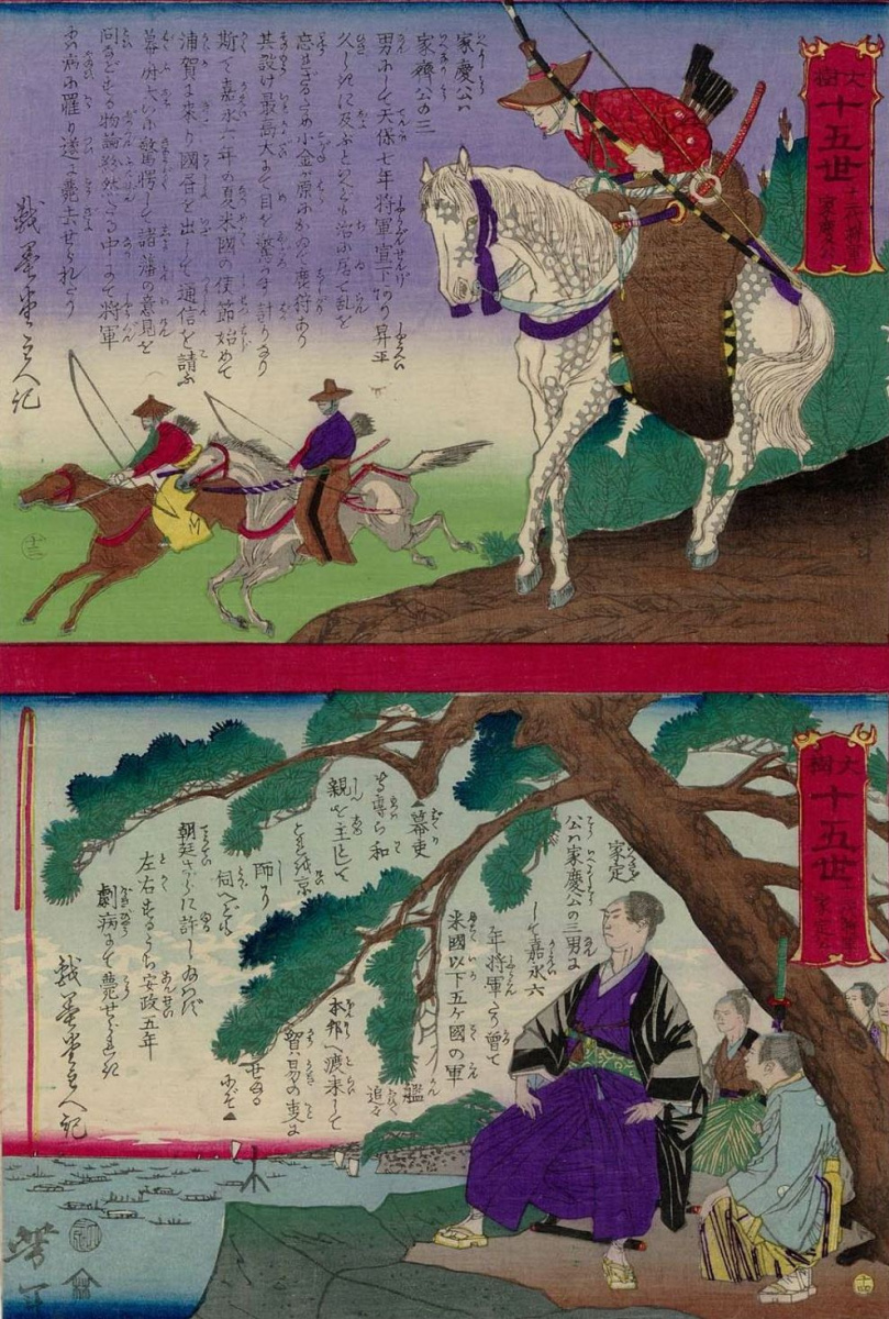 Tsukioka Yoshitoshi. Diptyque: Shogun Ieyoshi. Shogun Yesadah. Série "15 générations du grand arbre généalogique Tokugawa"