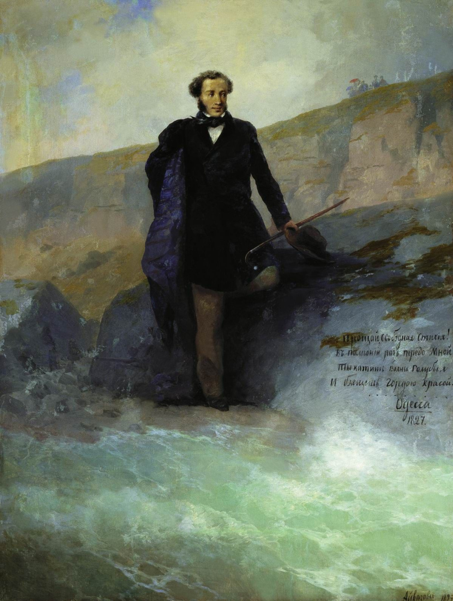 Ivan Aivazovsky. AS Pushkin sul Mar Nero