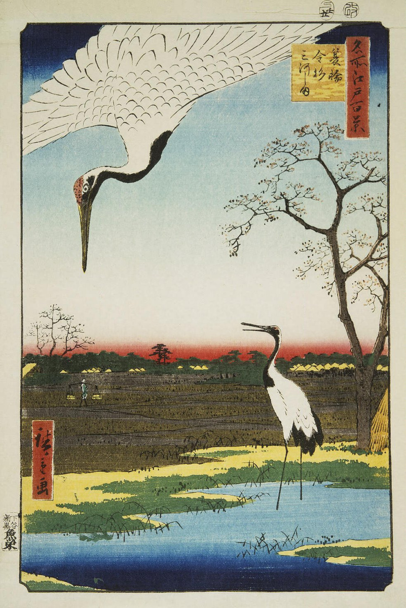 Utagawa Hiroshige. The Village Of Minova, Kanasugi, Mikawashima. The series "100 famous views of Edo"